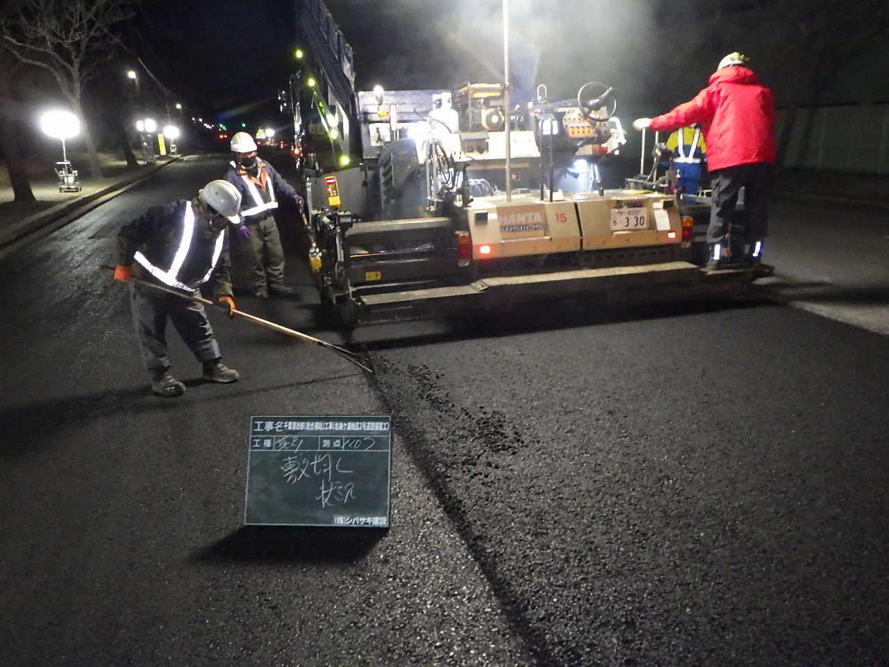R3千葉港改修（統合補助）工事（北袖ケ浦地区２号道路舗装工）