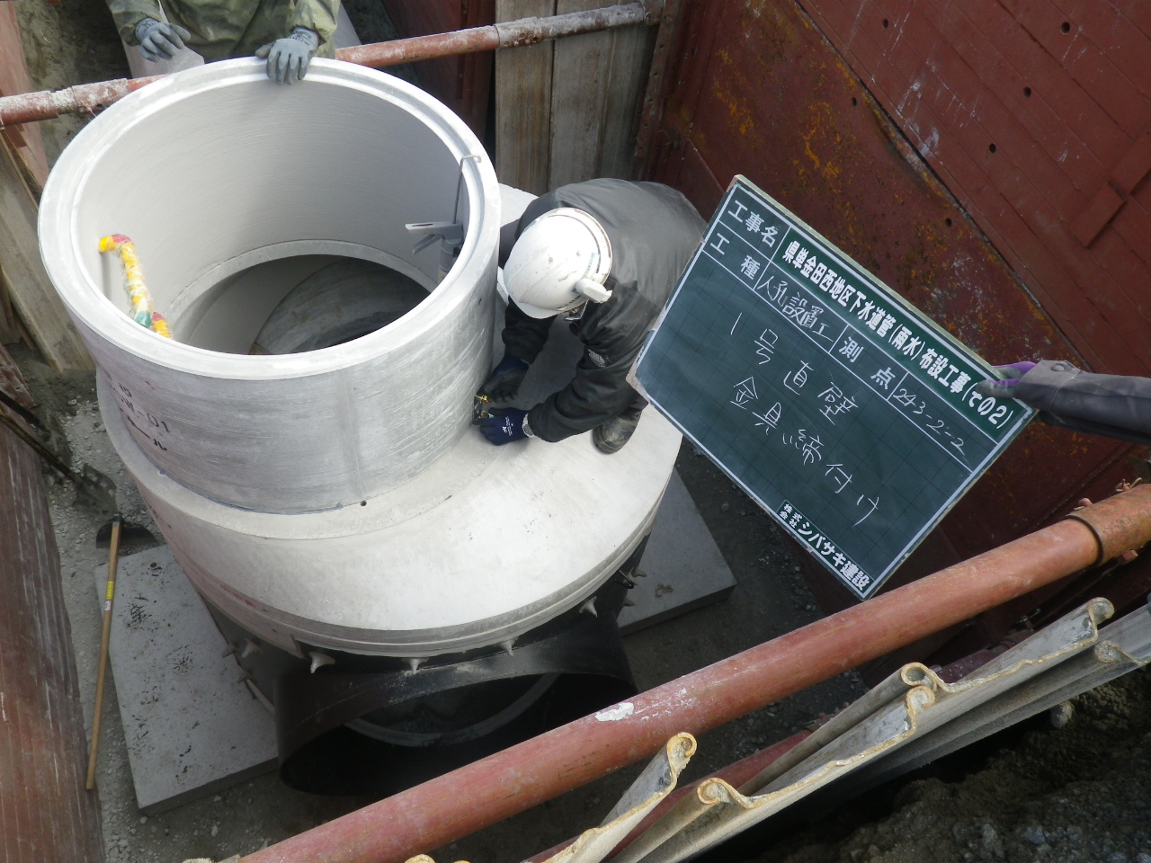 県単金田西地区下水道管（雨水）布設工事（その２）